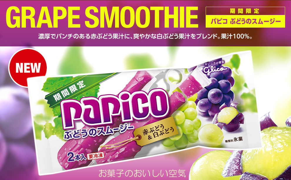 f:id:ankoro:20150806000614j:plain f:id:ankoro:20150806000614j:plain