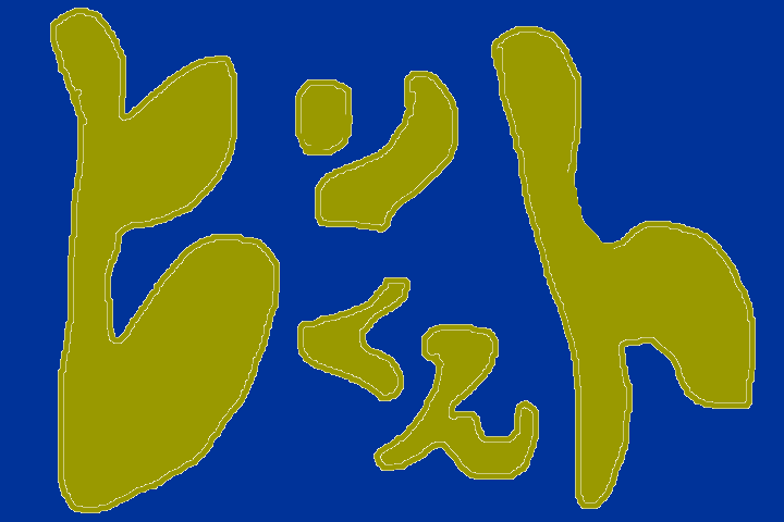 f:id:ankoro:20160427162446p:plain