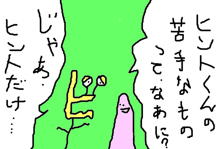 f:id:ankoro:20160427162950p:plain