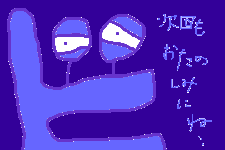 f:id:ankoro:20160427165640p:plain