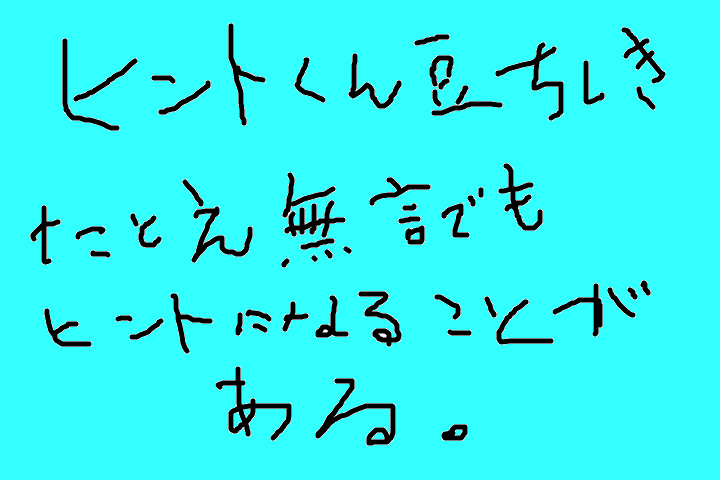 f:id:ankoro:20160502221036p:plain