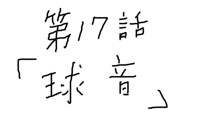 f:id:ankoro:20160503090708p:plain