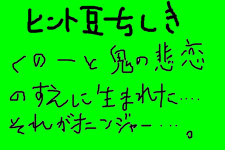 f:id:ankoro:20160503120722p:plain