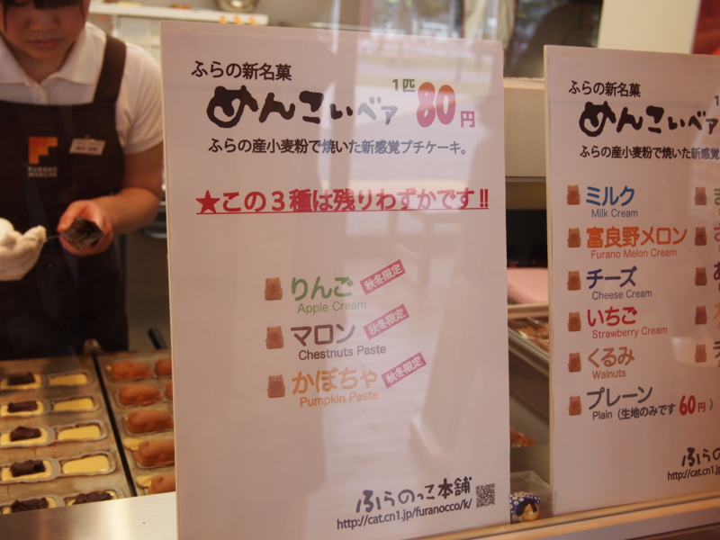 f:id:annayuco:20110501134244j:image:w360 f:id:annayuco:20110501134244j:image:w360