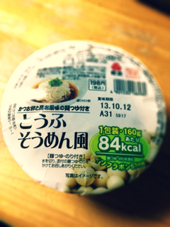 f:id:annayuco:20130821220419j:plain f:id:annayuco:20130821220419j:plain