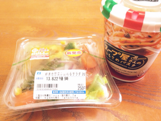 f:id:annayuco:20130822201327j:plain f:id:annayuco:20130822201327j:plain