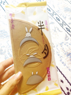 f:id:annayuco:20130826190152j:plain f:id:annayuco:20130826190152j:plain
