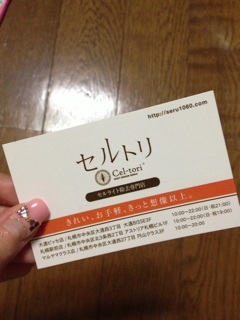 f:id:annayuco:20130923235709j:plain f:id:annayuco:20130923235709j:plain