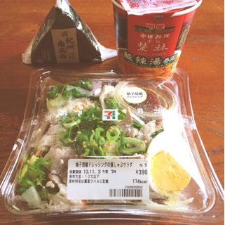 f:id:annayuco:20131101132302j:plain f:id:annayuco:20131101132302j:plain