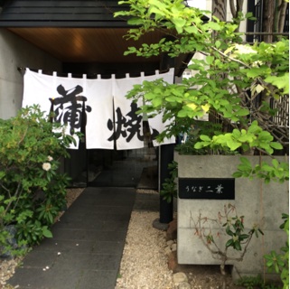 f:id:annayuco:20140705175542j:plain f:id:annayuco:20140705175542j:plain