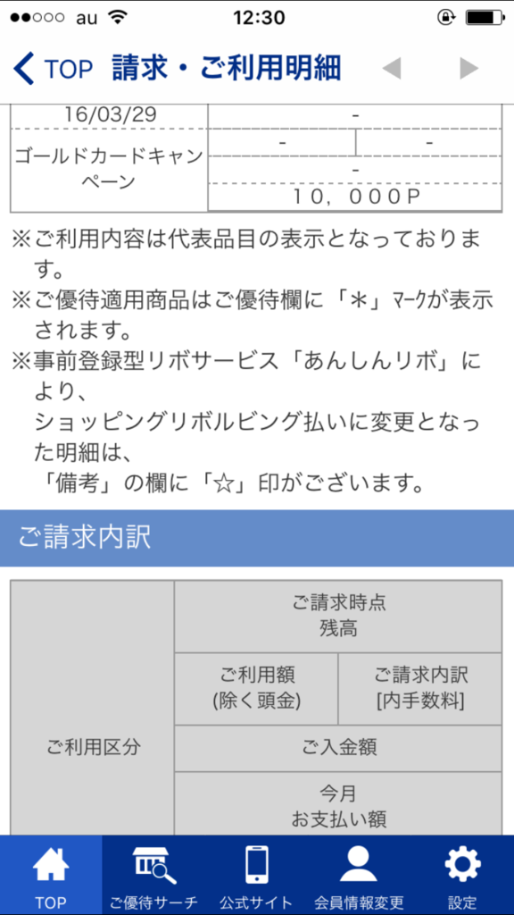 f:id:anne5:20160508123112p:plain f:id:anne5:20160508123112p:plain