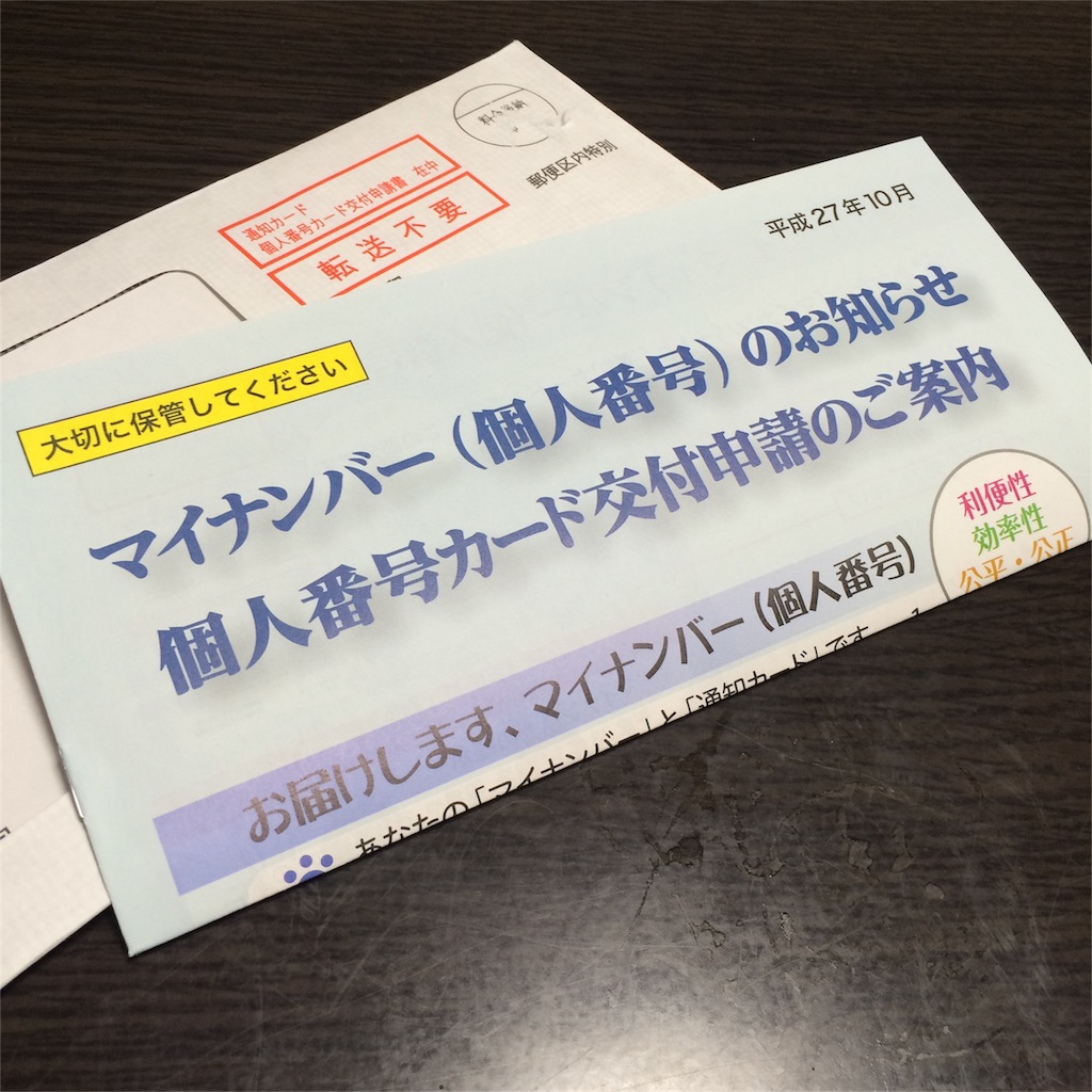 f:id:annesea:20151202201210j:image f:id:annesea:20151202201210j:image