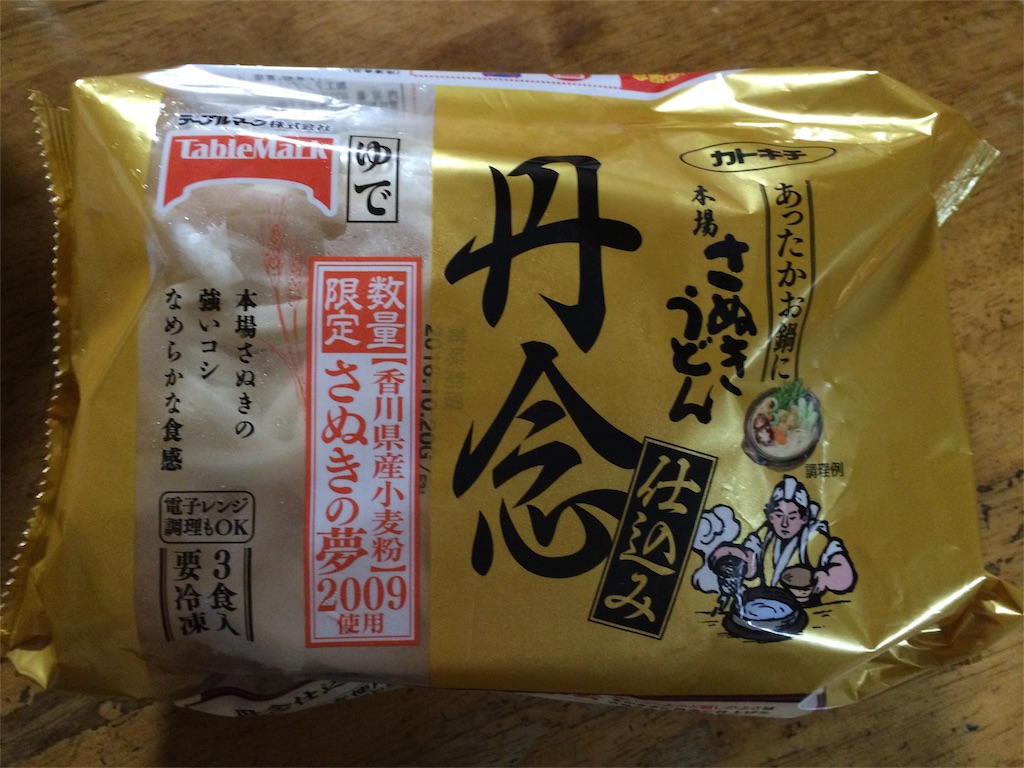 f:id:annesea:20151218214842j:image f:id:annesea:20151218214842j:image