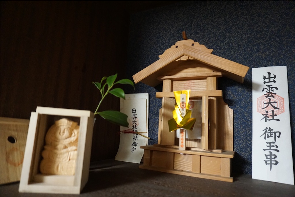 f:id:annesea:20151226160020j:image f:id:annesea:20151226160020j:image