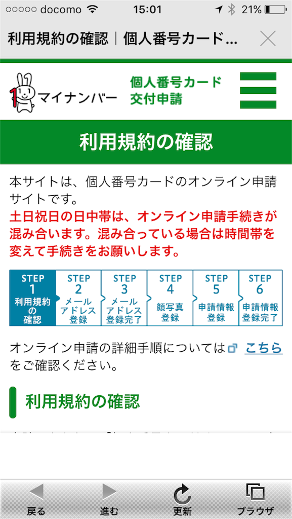 f:id:annesea:20160110180027p:image f:id:annesea:20160110180027p:image