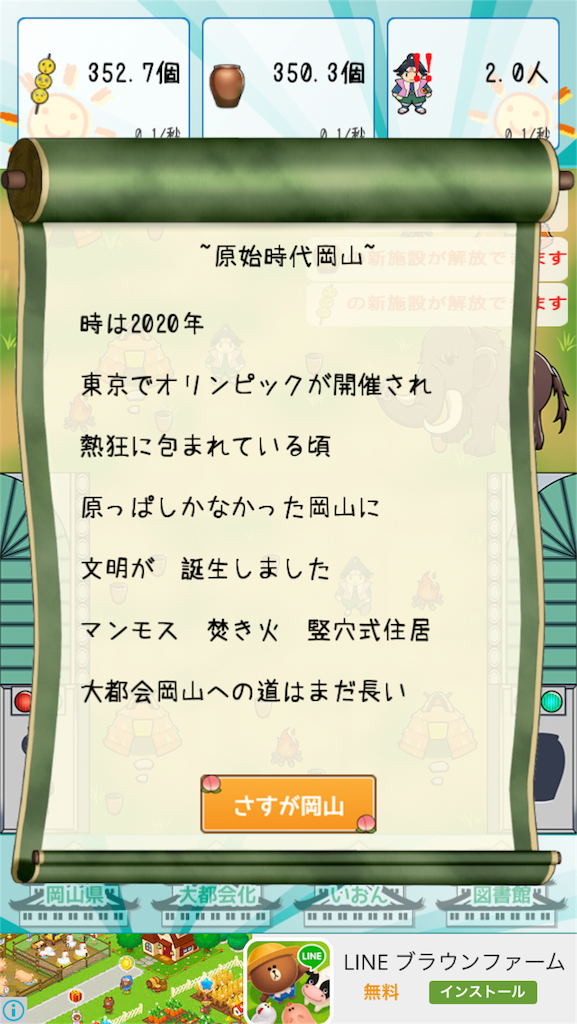 f:id:annesea:20160321211006p:image f:id:annesea:20160321211006p:image