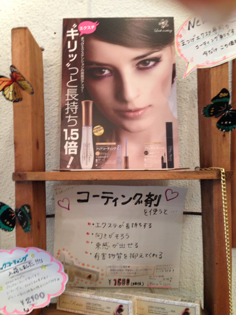 f:id:annex-eyes:20130724111707j:plain f:id:annex-eyes:20130724111707j:plain