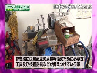自転車 防犯登録所への認可