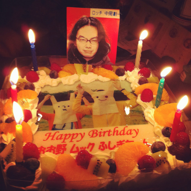f:id:anoco:20130101220305j:plain f:id:anoco:20130101220305j:plain