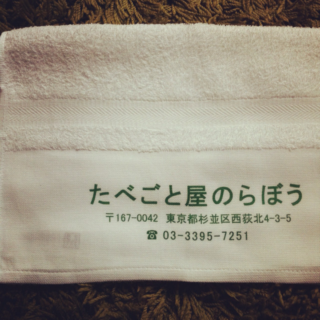 f:id:anoco:20130101221631j:plain f:id:anoco:20130101221631j:plain