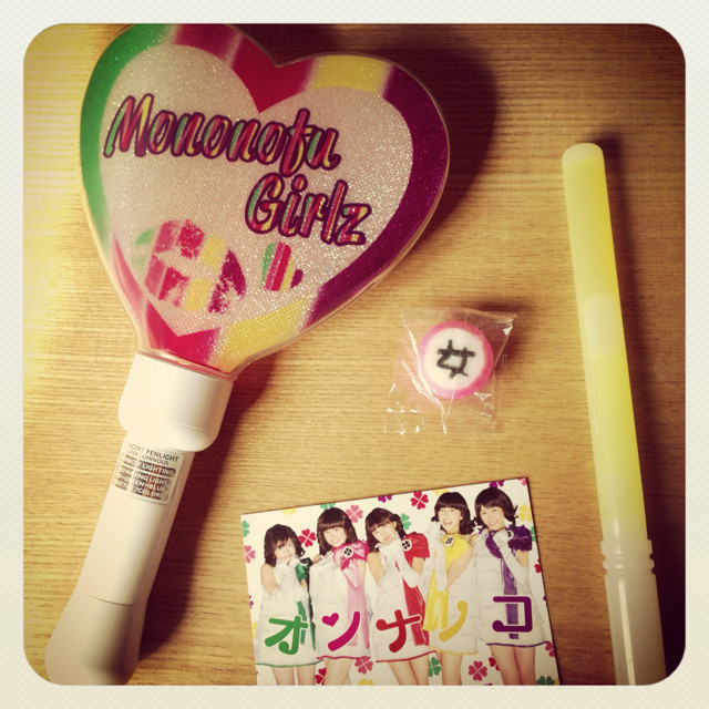 f:id:anoco:20130101223659j:plain f:id:anoco:20130101223659j:plain