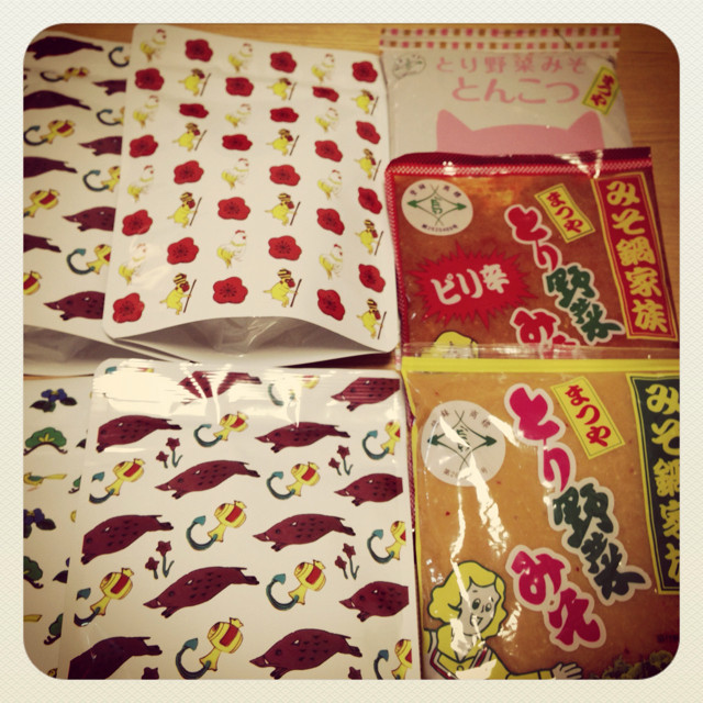 f:id:anoco:20130101224011j:plain f:id:anoco:20130101224011j:plain