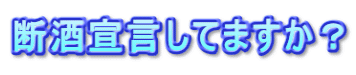 f:id:anomiyakun:20130426171445g:plain f:id:anomiyakun:20130426171445g:plain
