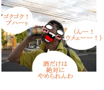 f:id:anomiyakun:20130811082936j:plain f:id:anomiyakun:20130811082936j:plain