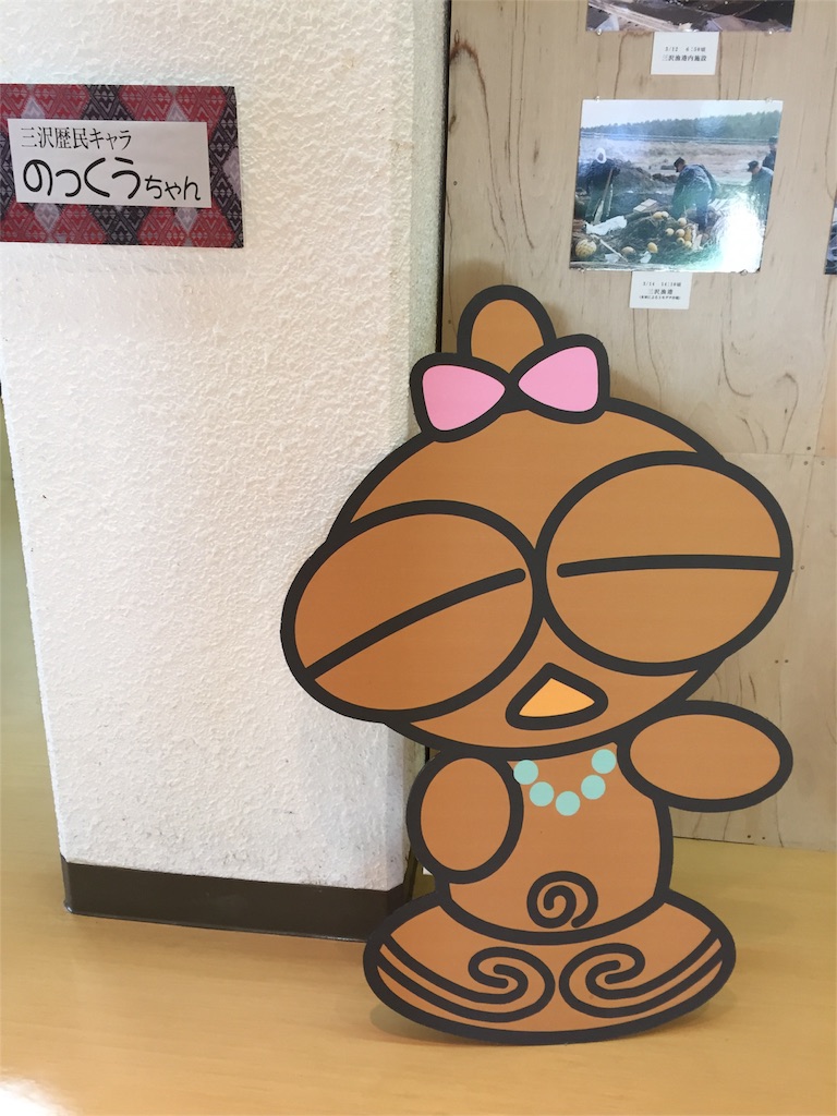 f:id:anotabi:20151216223100j:image f:id:anotabi:20151216223100j:image