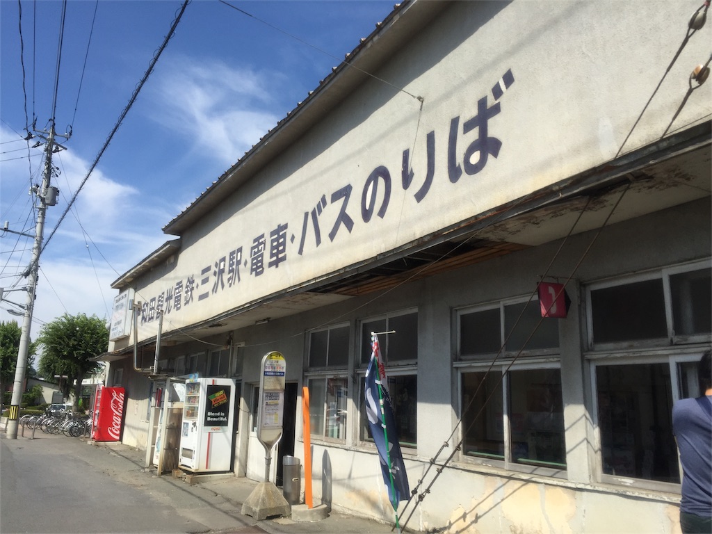 f:id:anotabi:20151216223151j:image f:id:anotabi:20151216223151j:image