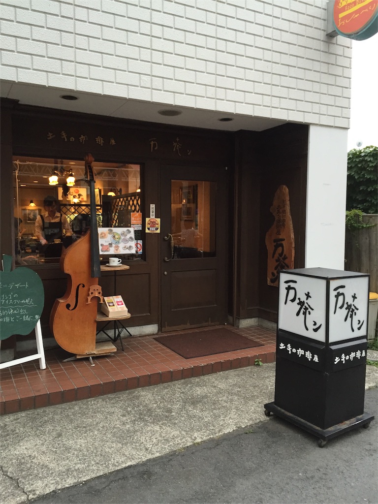 f:id:anotabi:20151216225605j:image f:id:anotabi:20151216225605j:image
