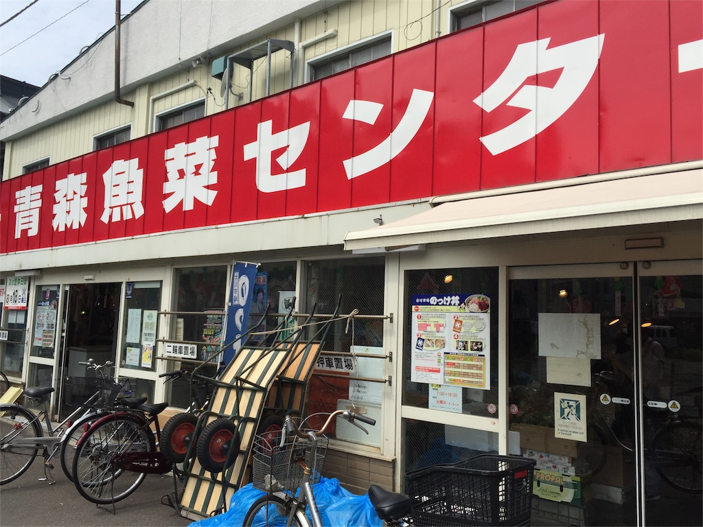 f:id:anotabi:20151216230425j:image f:id:anotabi:20151216230425j:image
