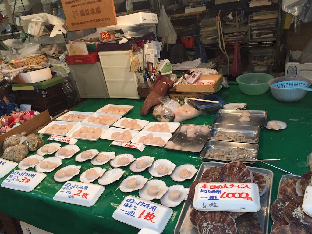 f:id:anotabi:20151216230444j:image f:id:anotabi:20151216230444j:image