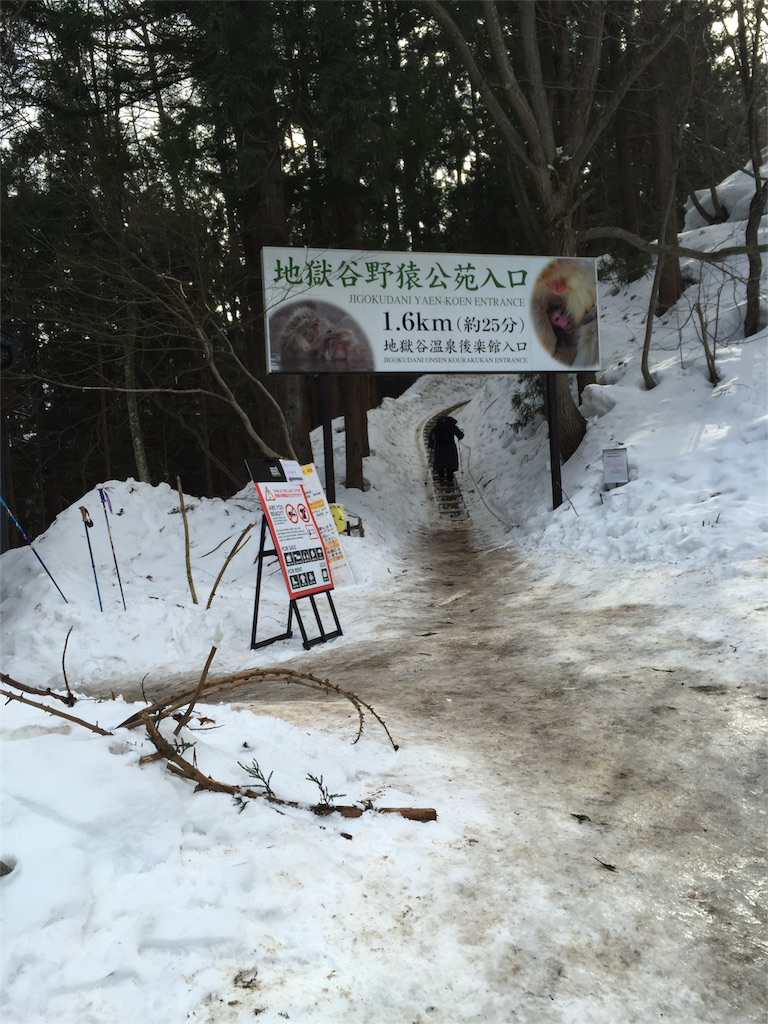 f:id:anotabi:20151216231327j:image f:id:anotabi:20151216231327j:image