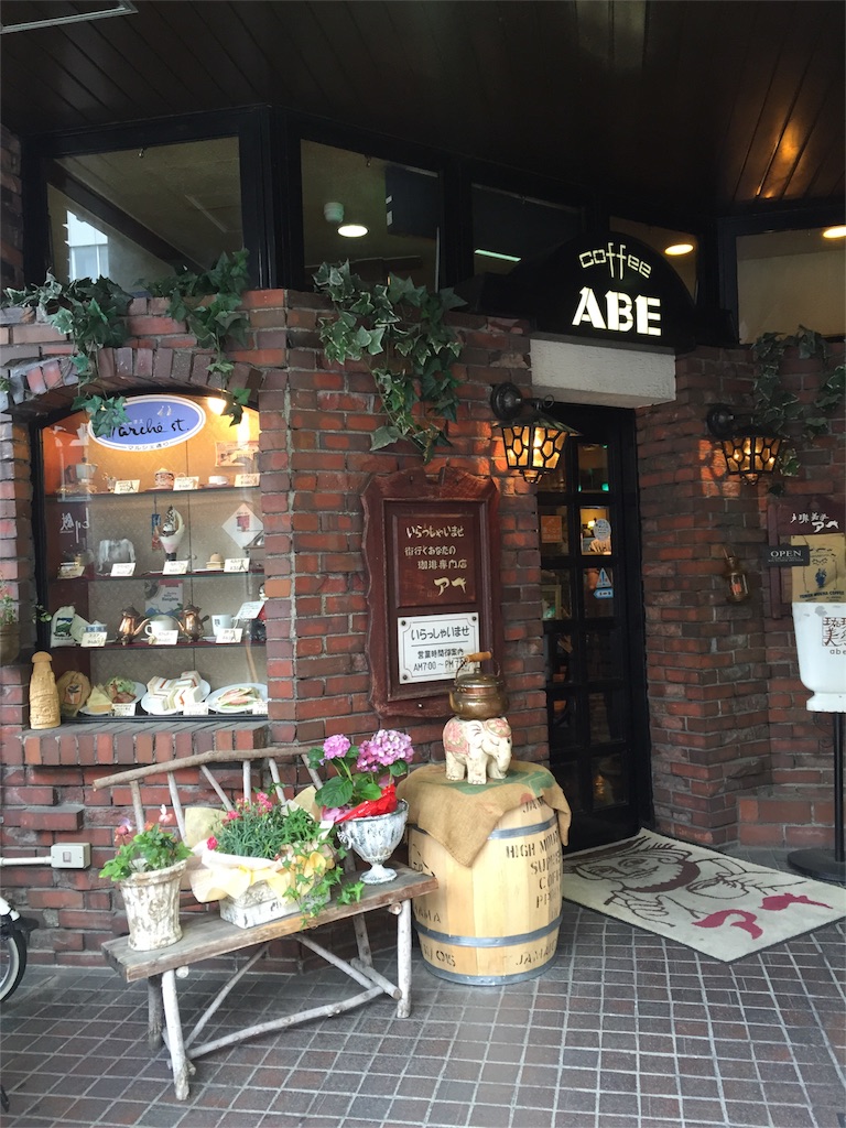 f:id:anotabi:20151219114058j:image f:id:anotabi:20151219114058j:image