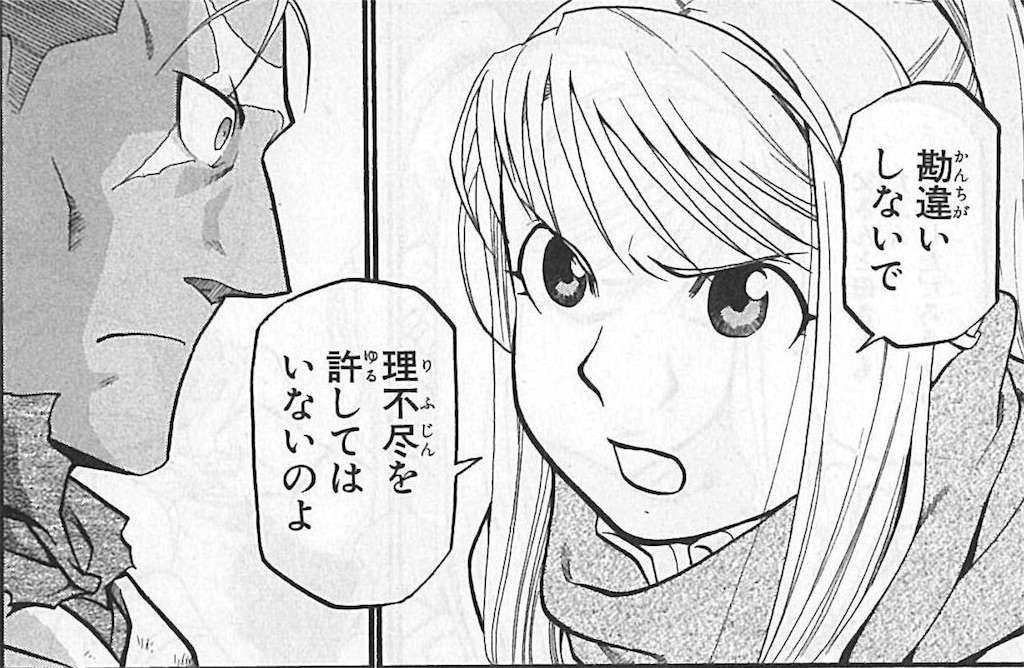 f:id:anou0703:20160409233126j:image f:id:anou0703:20160409233126j:image