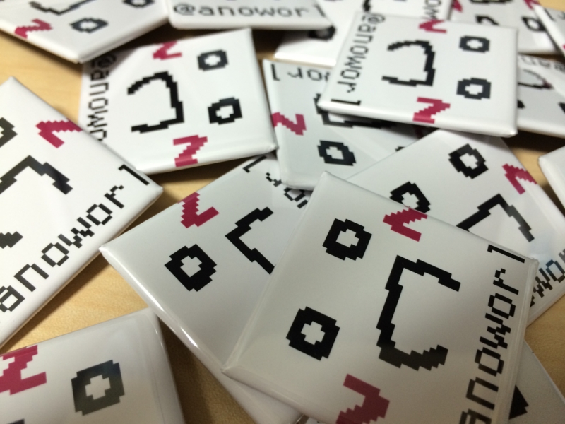 f:id:anoworl:20141118181803j:plain f:id:anoworl:20141118181803j:plain