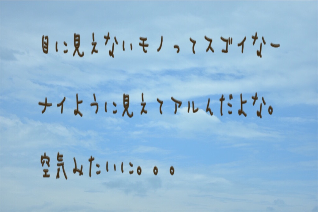 f:id:anpopon:20160603165506j:image f:id:anpopon:20160603165506j:image