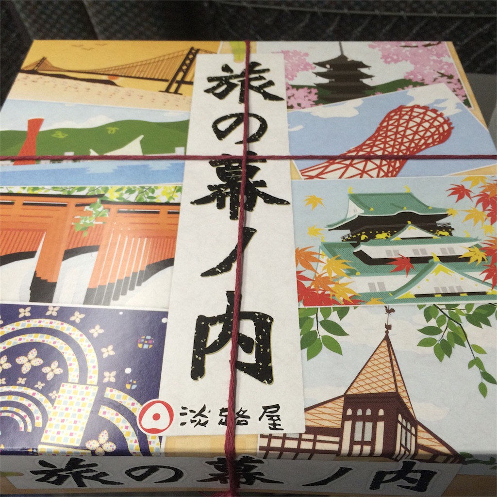 f:id:anti_b:20160606113025j:image f:id:anti_b:20160606113025j:image