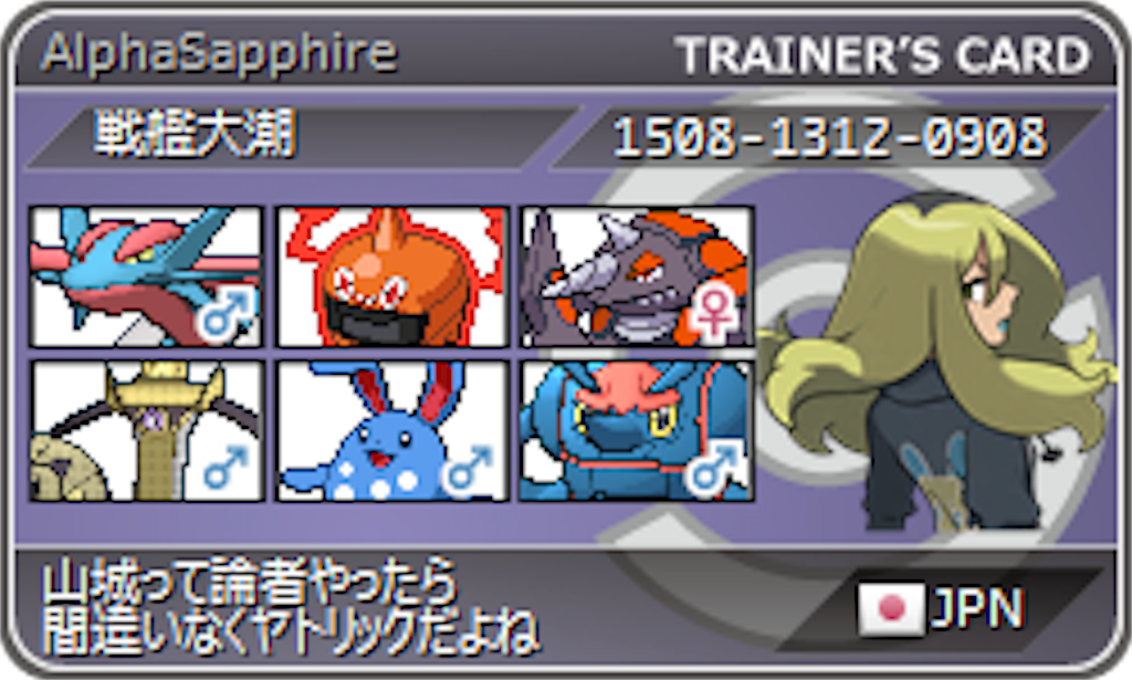 f:id:antithundurus:20160515222944p:image f:id:antithundurus:20160515222944p:image