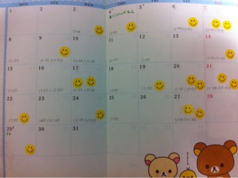 f:id:anytime-smile:20111031185025j:image f:id:anytime-smile:20111031185025j:image