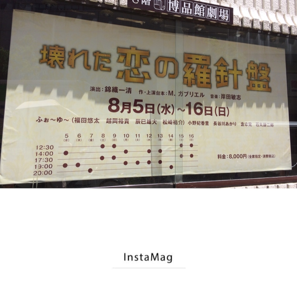 f:id:anytime-smile:20150805194324j:image f:id:anytime-smile:20150805194324j:image
