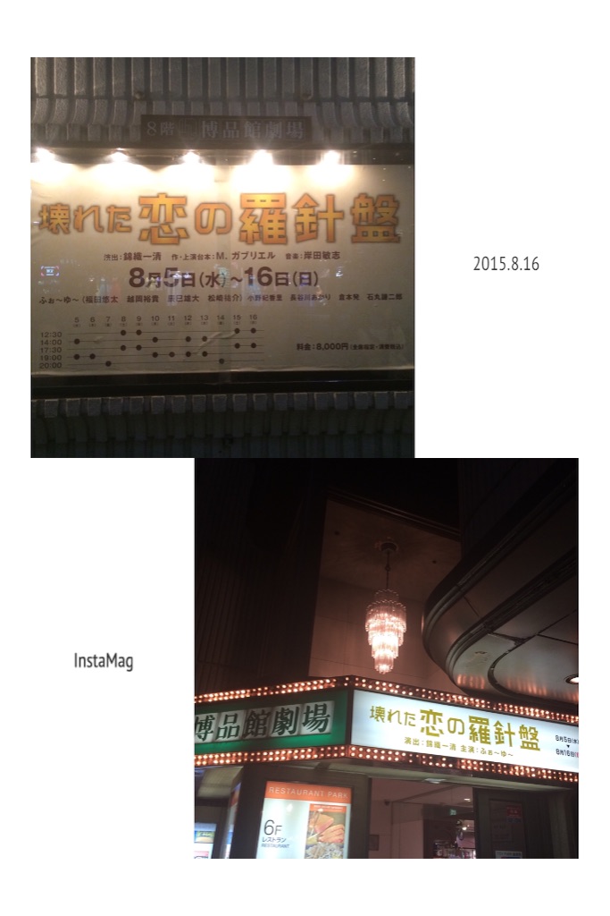 f:id:anytime-smile:20150816211858j:image f:id:anytime-smile:20150816211858j:image