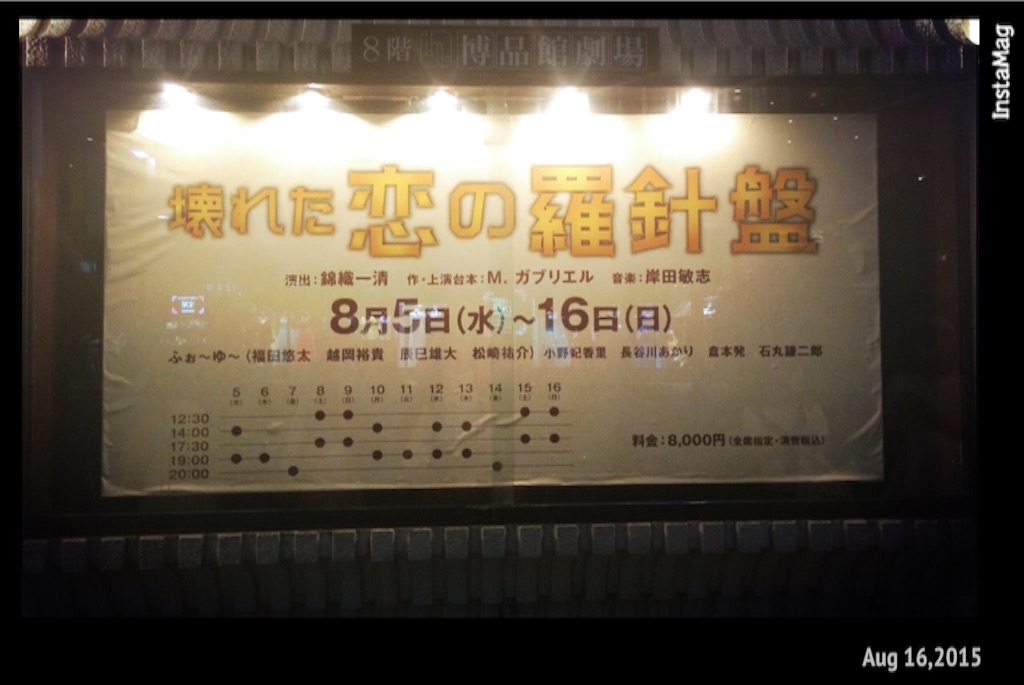 f:id:anytime-smile:20150830213142j:image f:id:anytime-smile:20150830213142j:image