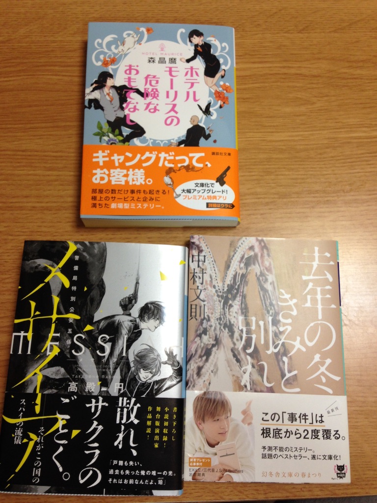 f:id:ao-re:20160517232348j:image f:id:ao-re:20160517232348j:image