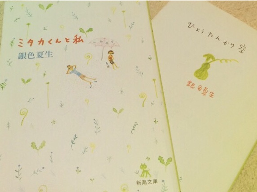 f:id:ao09:20151105221639j:image f:id:ao09:20151105221639j:image