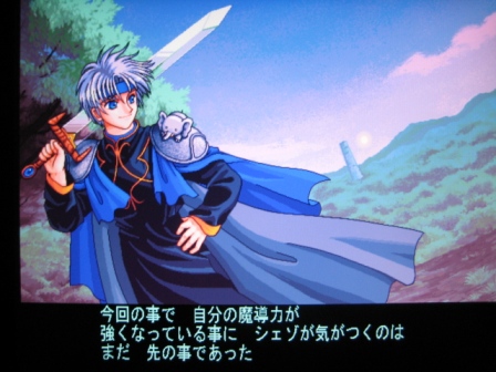 あなたのシェゾはどこから シェゾ ウィグィィ七変化 アオヤギさんたら読まずに食べた