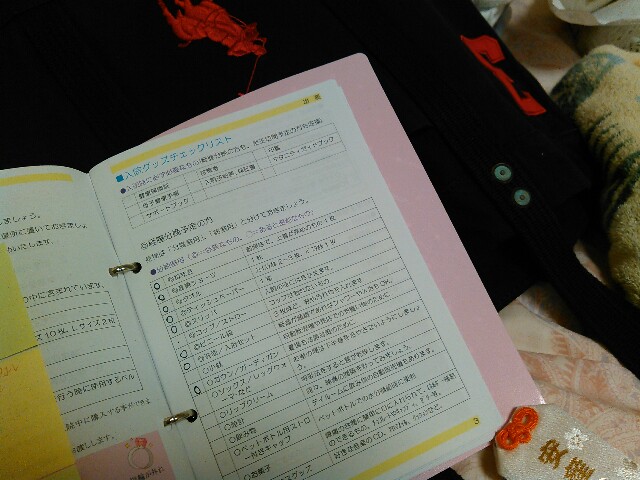 f:id:aoaoaoao87:20141217171053j:image f:id:aoaoaoao87:20141217171053j:image