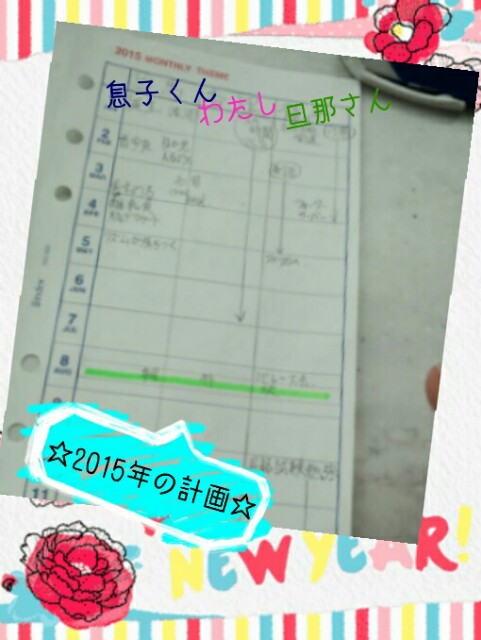 f:id:aoaoaoao87:20141225152538j:image f:id:aoaoaoao87:20141225152538j:image