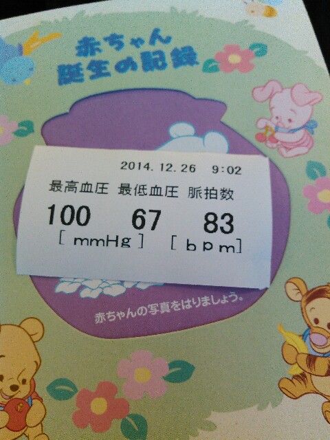 f:id:aoaoaoao87:20141226093147j:image f:id:aoaoaoao87:20141226093147j:image